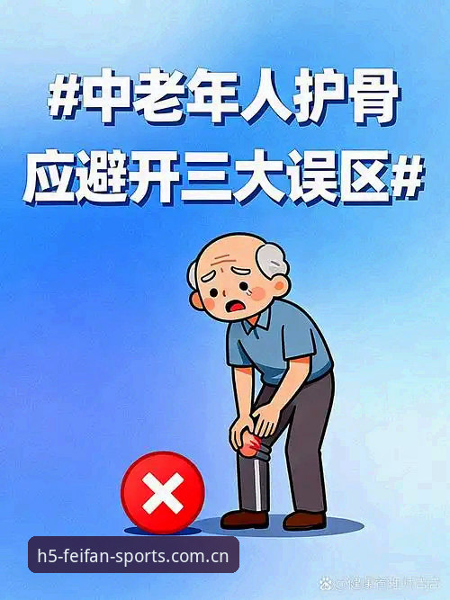 揭秘非凡体育登录入口CN站：避开三大常见误区，让网页端真正为你所用